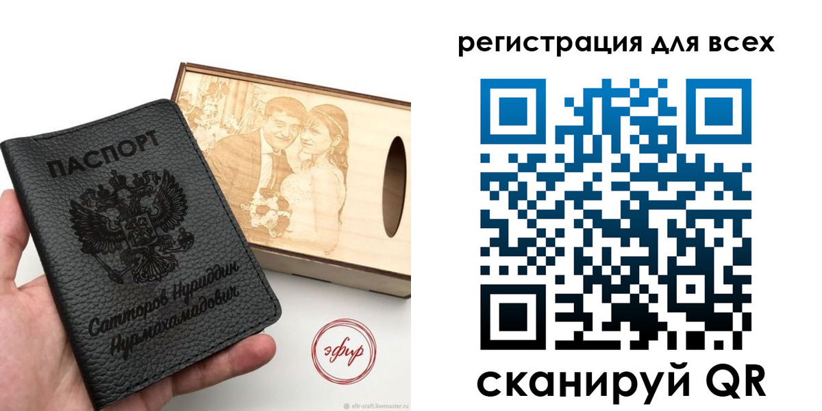 временная регистрация гарантия в Лакинске